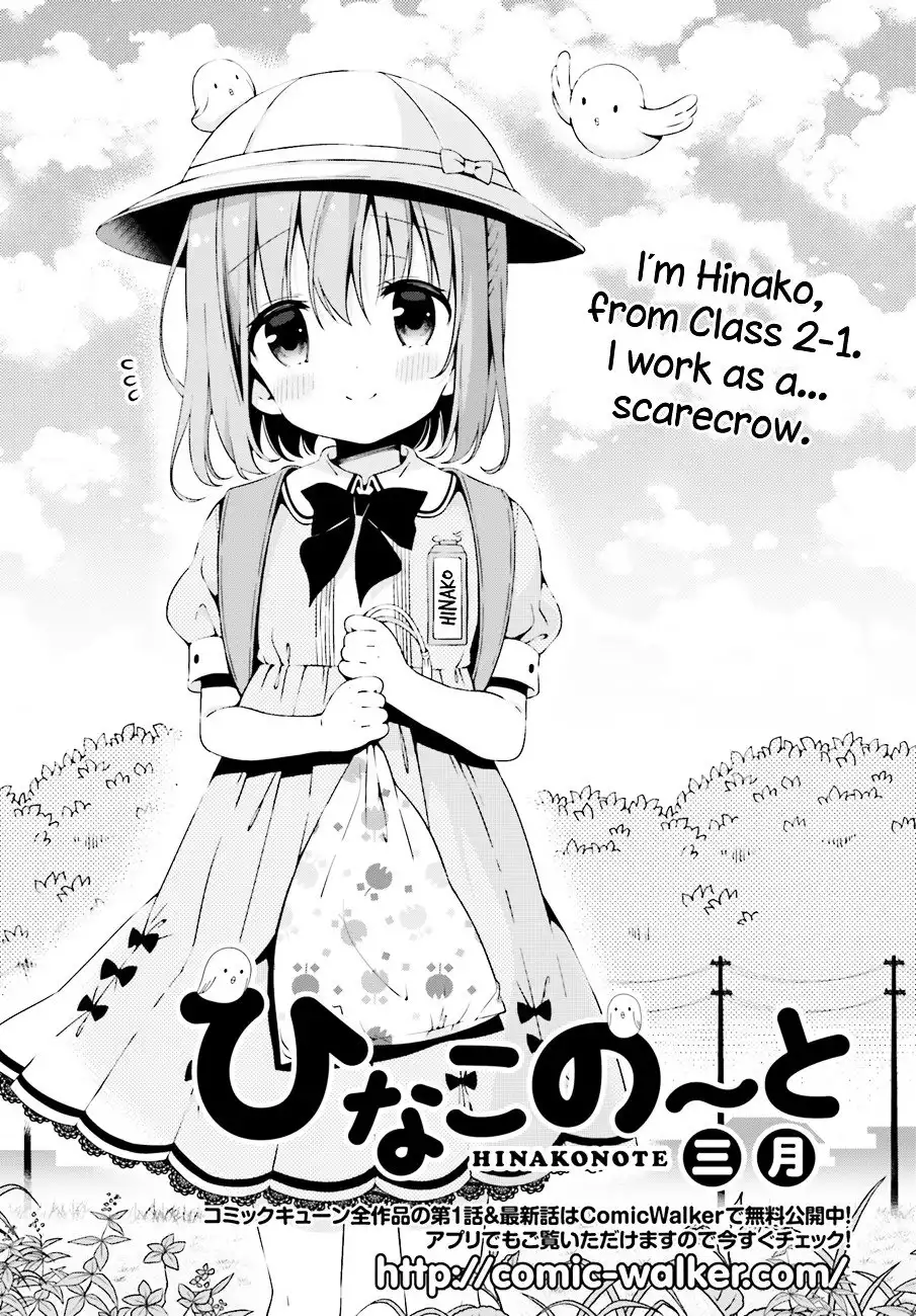 Hinako Note Chapter 0 2